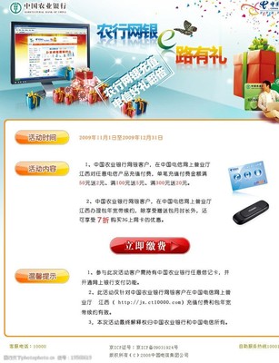 中国最好的礼品网站,中国有哪几个礼品平台